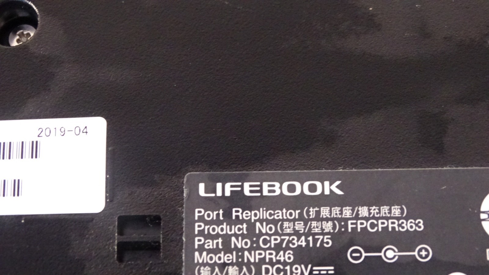 Fujitsu LIFEBOOK Port Replicator Docking Station NPR46 FPCPR363 CP734175