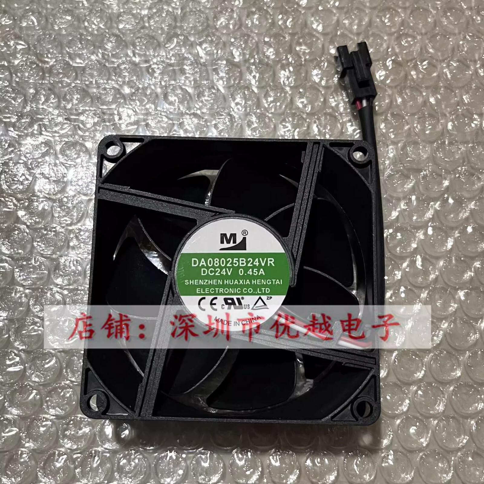 M DA08025B24VR DC24V 0.45A 3-Pin Silent Cooling Fan