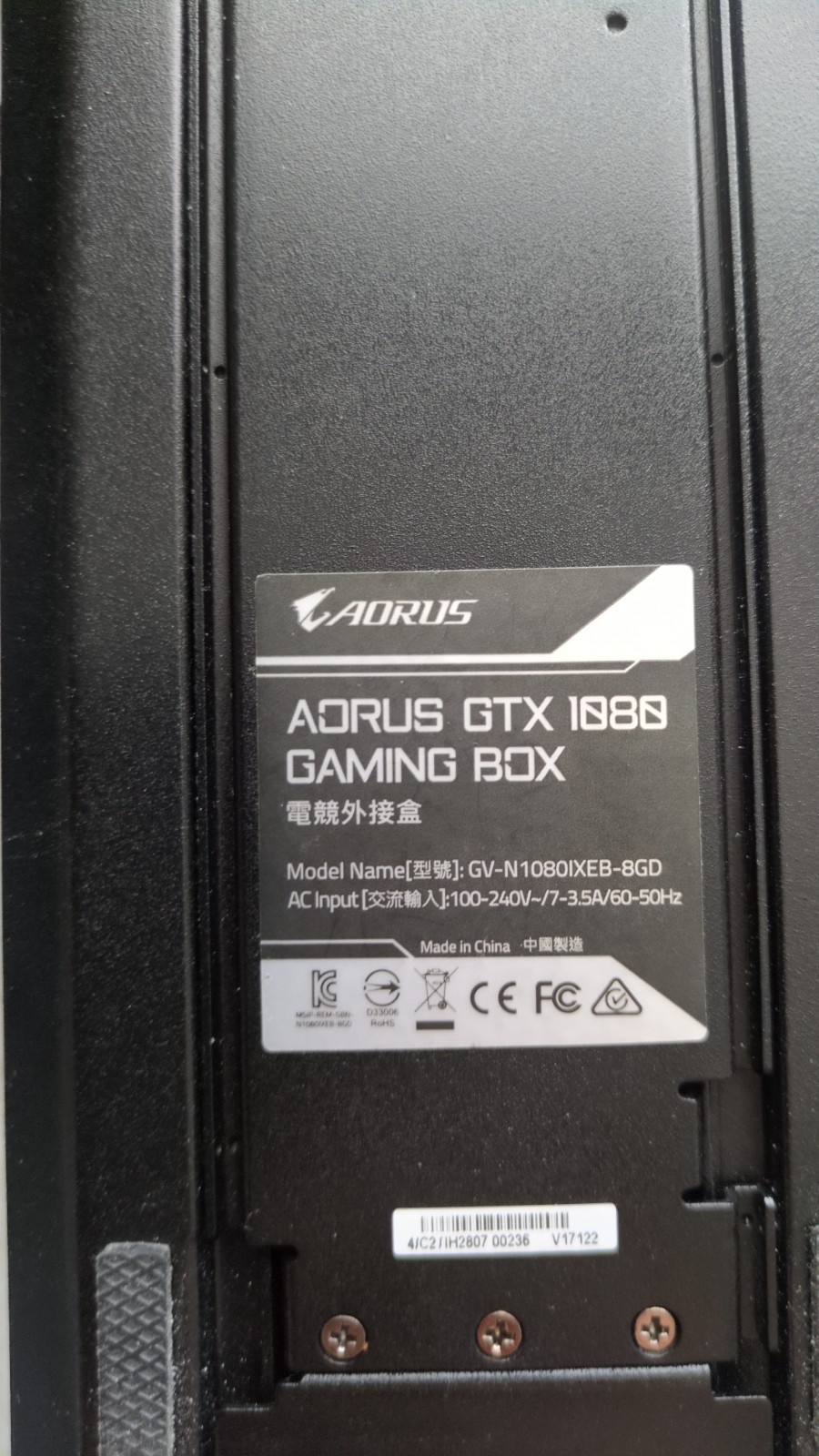 Gigabyte AORUS GTX 1080 Gaming Box EGPU Thunderbolt 3 GV-N1080IXEB-8GD