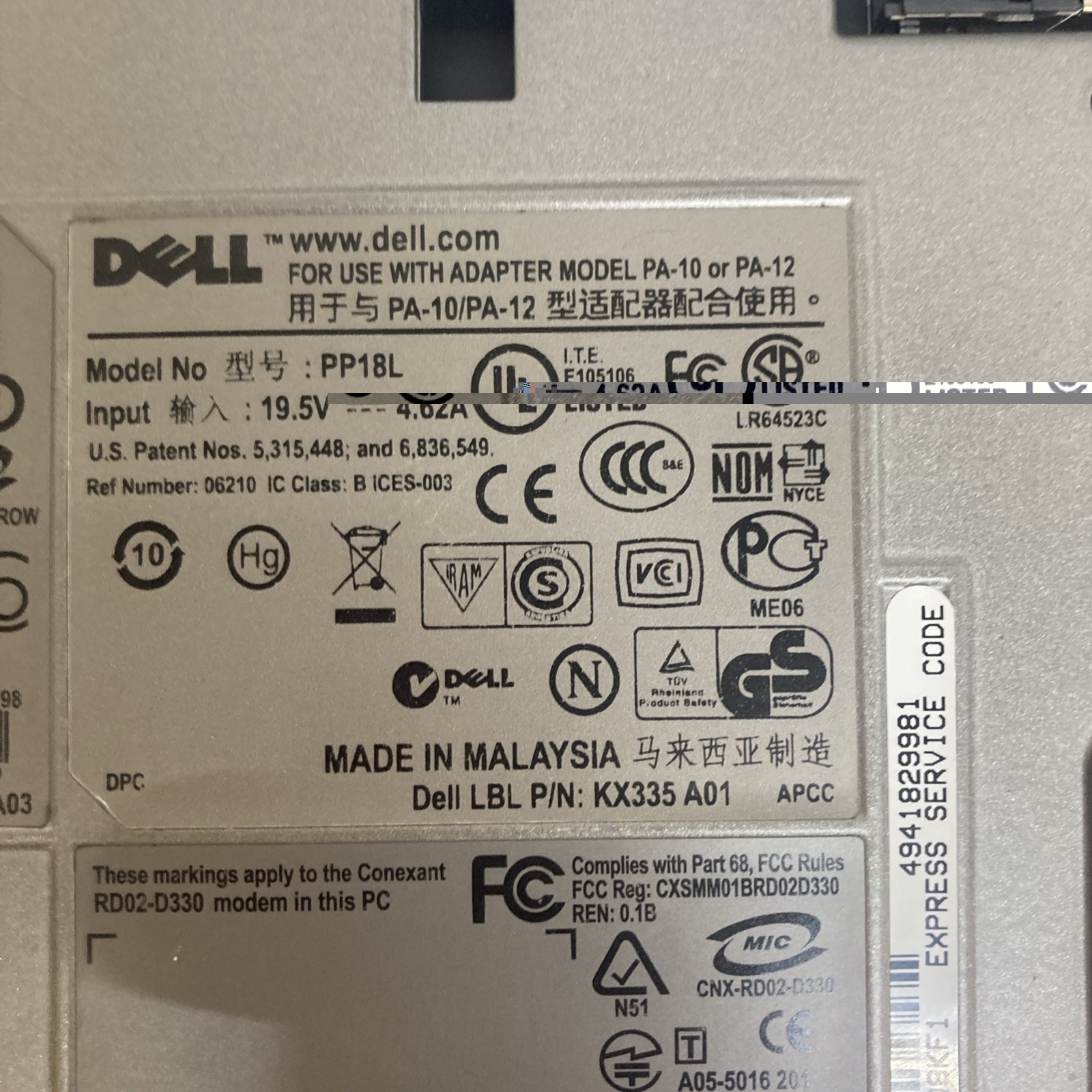 Dell Latitude D630 Intel Core 2 Duo 2.0GHz 1GB RAM No HDD Boot to BIOS