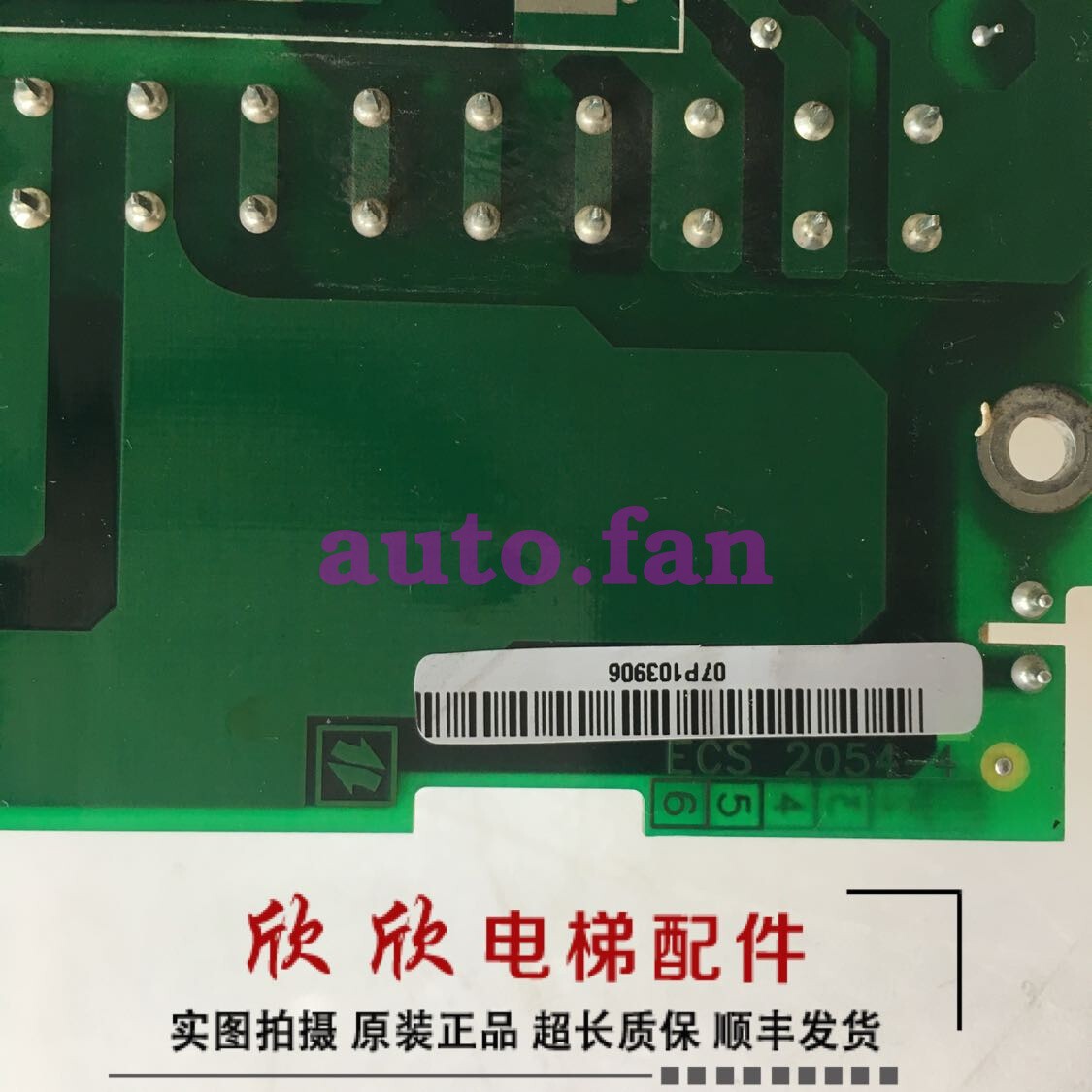 100% test PV33-2L-07-400G