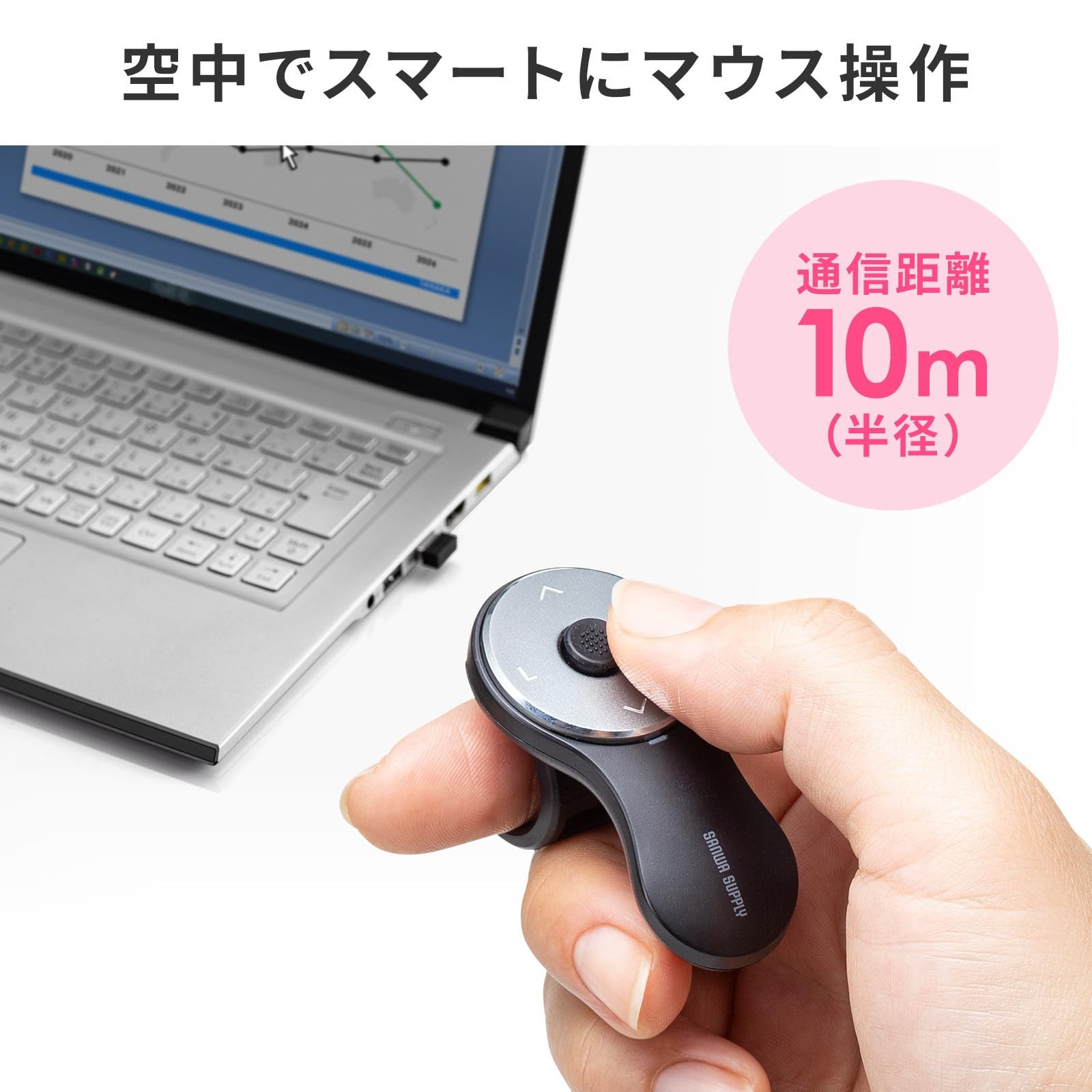 Sanwa Supply Wireless Ring Mouse 3 MA-WRING3BK