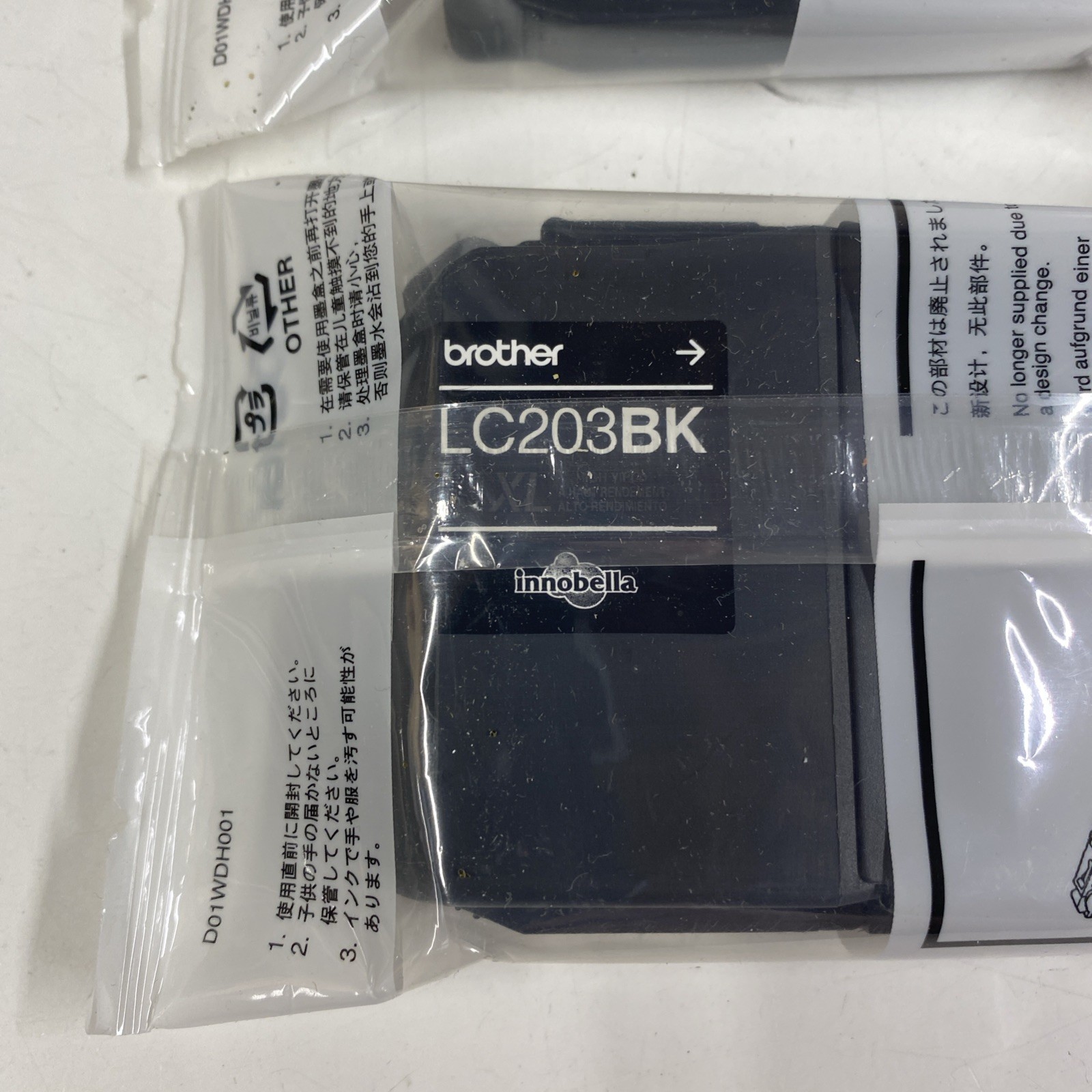 Genuine BROTHER LC203BK XL Black High Yield Ink Cartridge Replacement * 5/2028 *