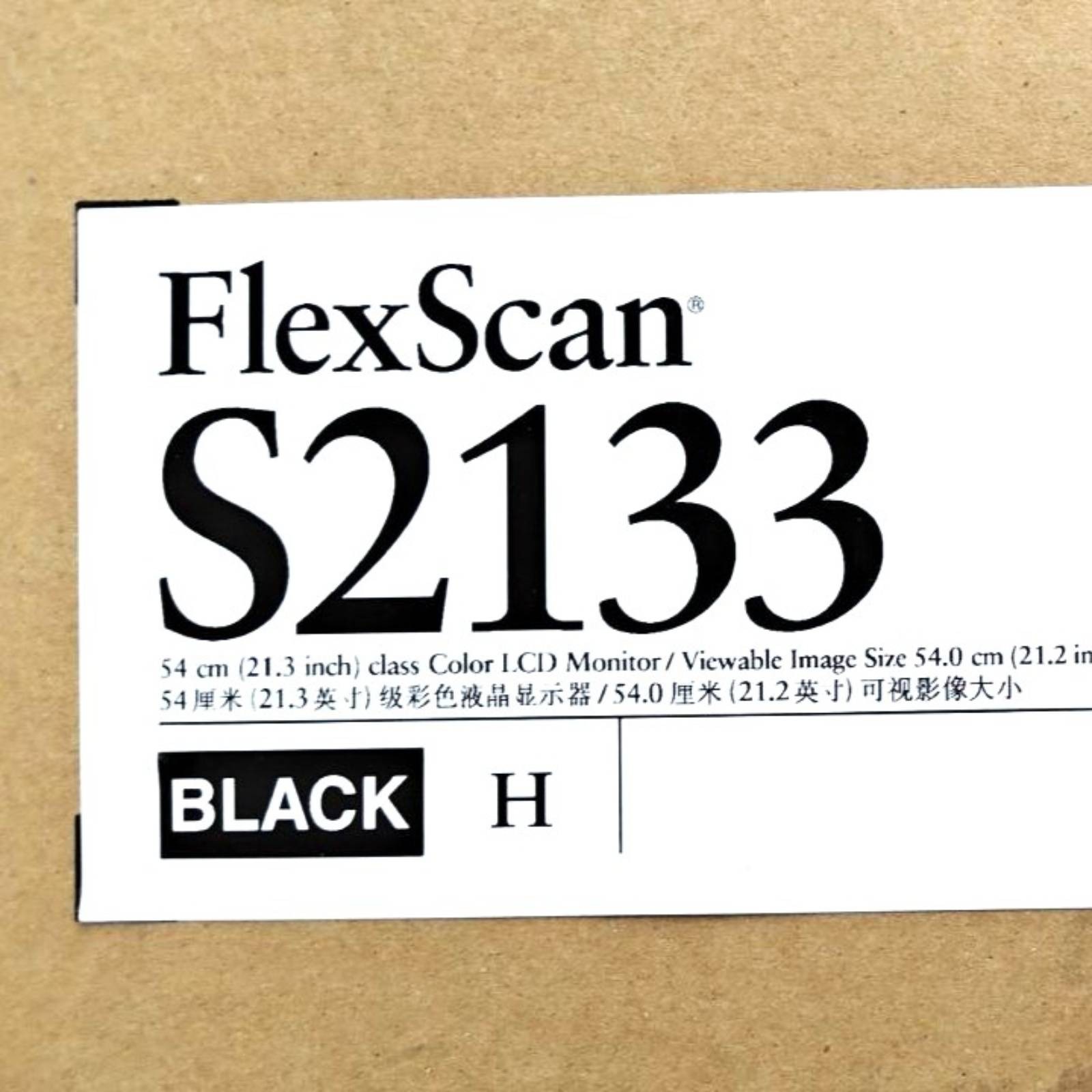 Eizo FlexScan S2133 21″ 1600×1200 420Nit Medical UXGA IPS Monitor S2133USBKHD