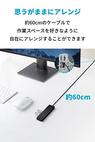Anker USB3.0 Ultra Slim 4-Port Hub USB Hub 60cm Cable 5Gbps High Speed Transfer