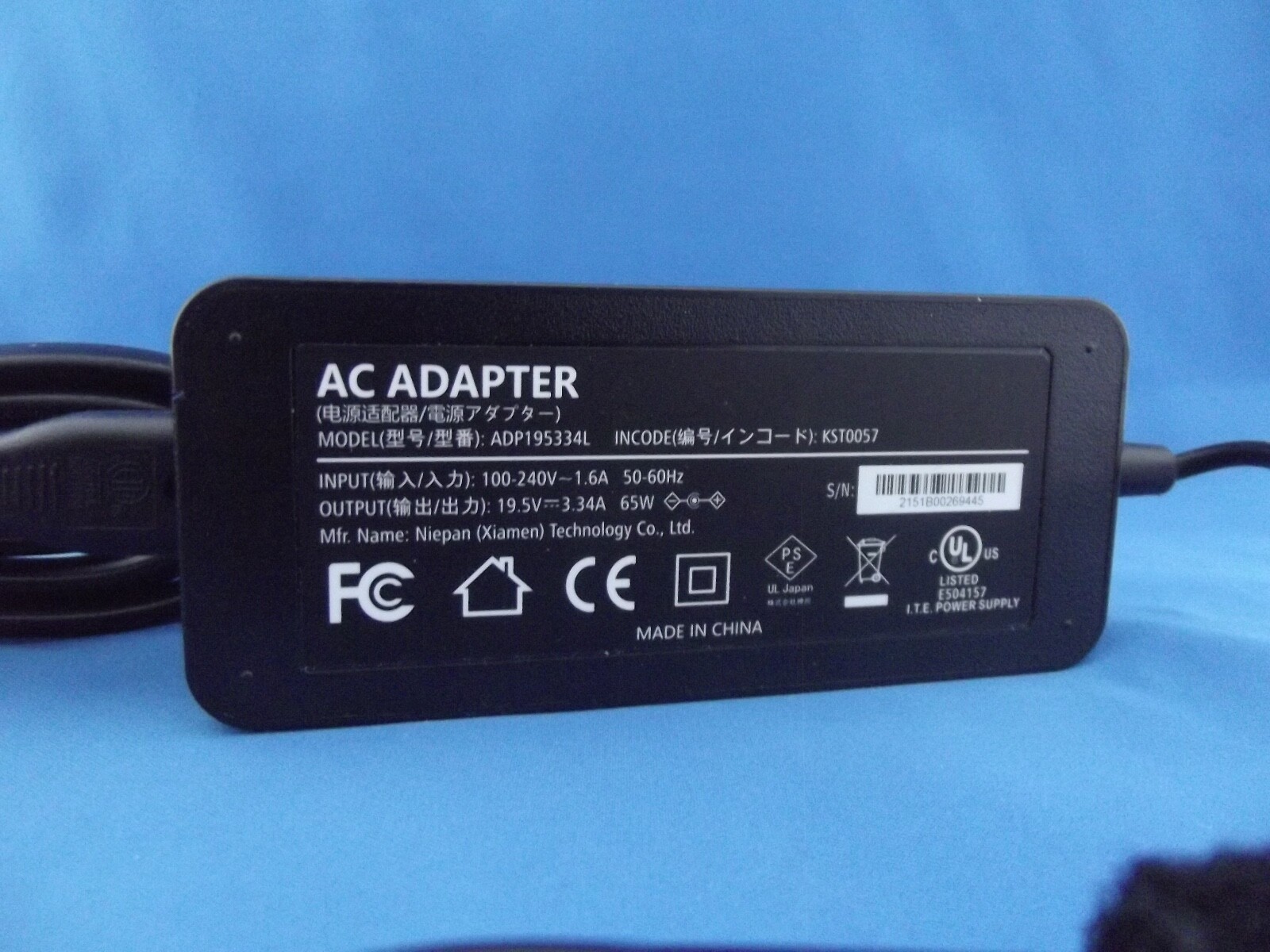 AC Adapter Charger For Dell Latitude 6mm Barrel Connector ADP195334L