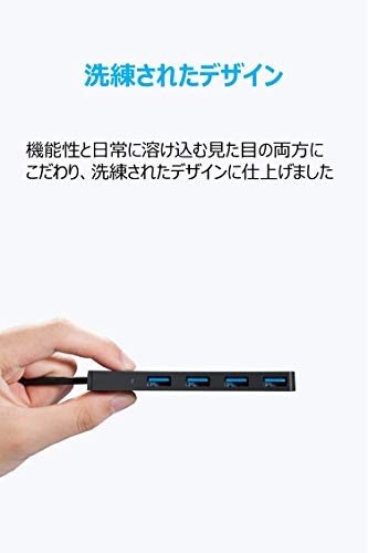Anker USB 3.0 Ultra Slim 4-Port Hub Lightweight and Compact USB 3.0 High-Speed