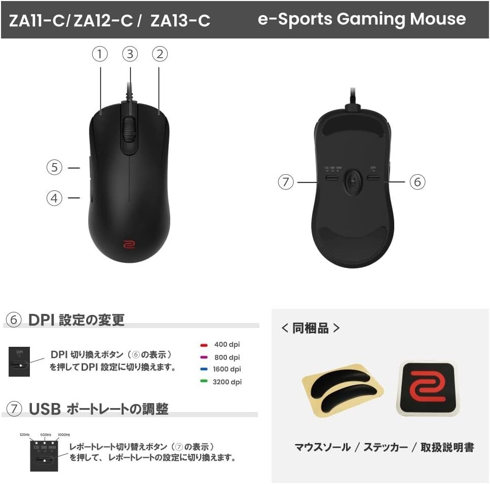BenQ ZOWIE ZA12-C Gaming Mouse Medium Right-Hand 3360 Sensor Paracord Wired