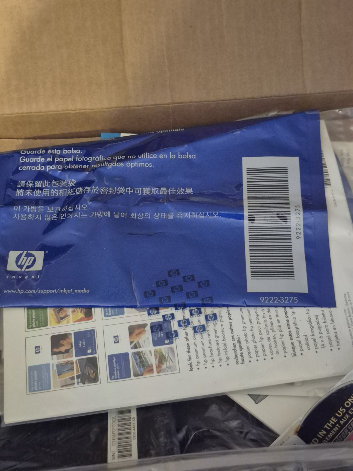 HP OfficeJet 7210 All-In-One Inkjet Printer ,nob