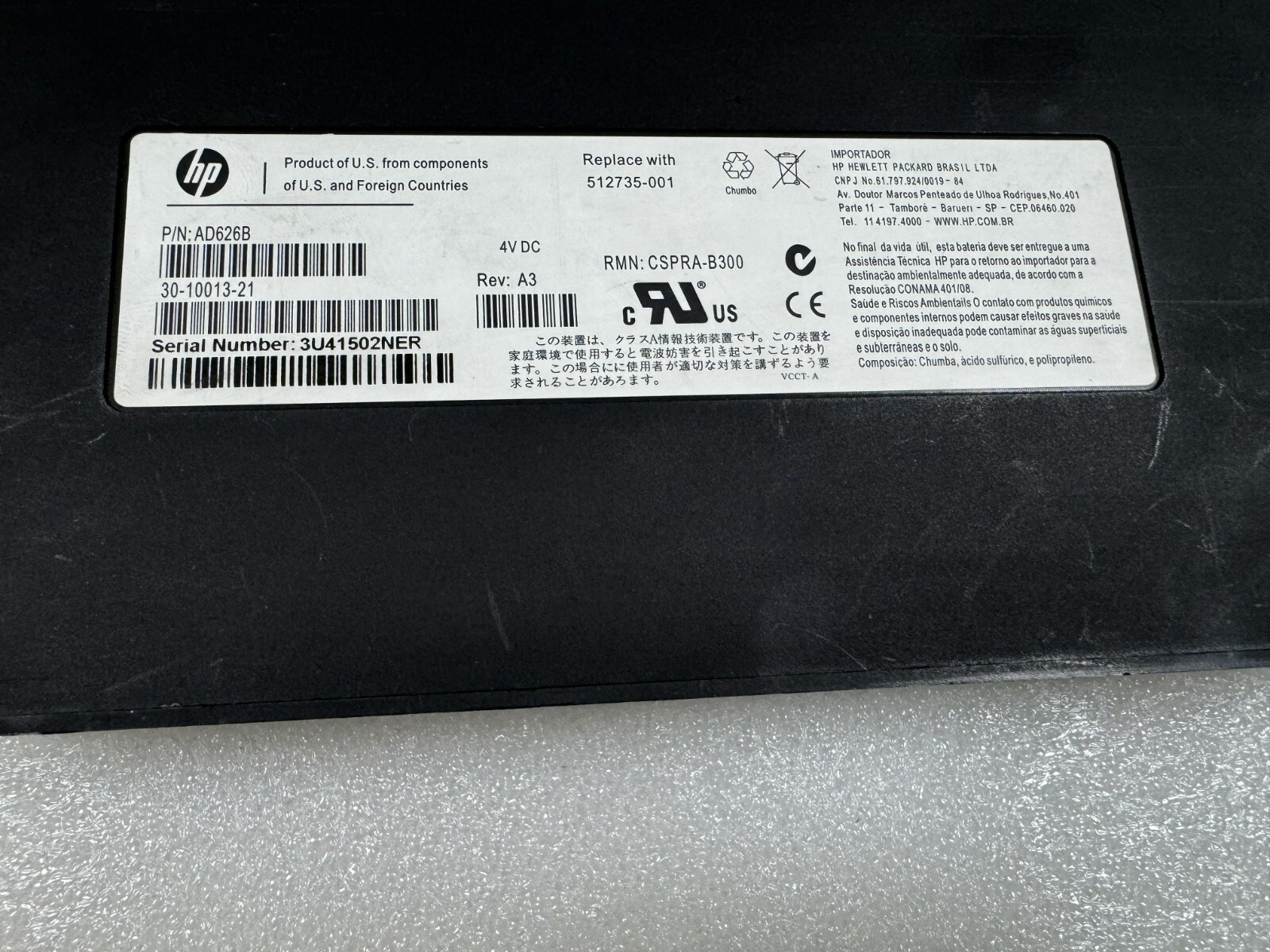 HP EVA 4000 6000 8000 Battery Controller Cache 512735-001 AD626B 30-10013-21