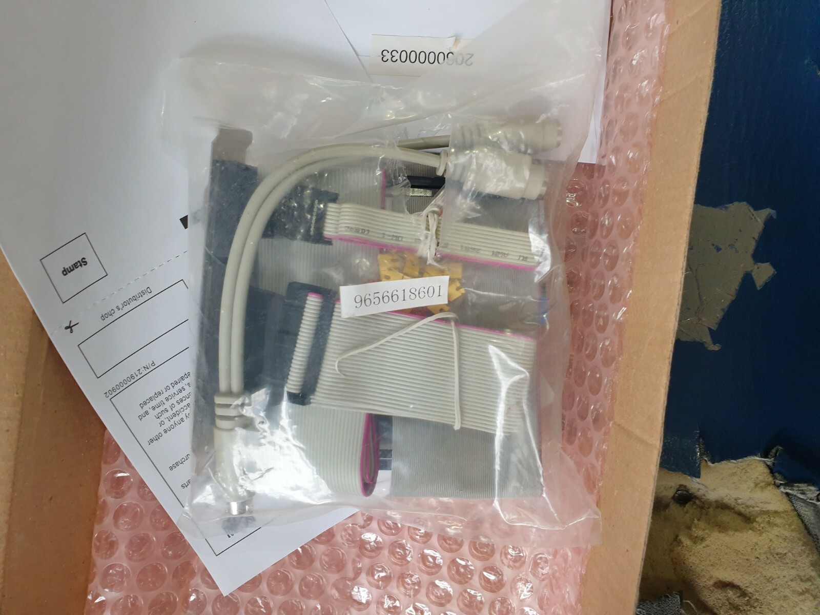 ADVANTECH SETUP CABLES / CD / INSTRUSTIONS FOR PCA-6186E2-00B2E V5.10 (R6S7.5)