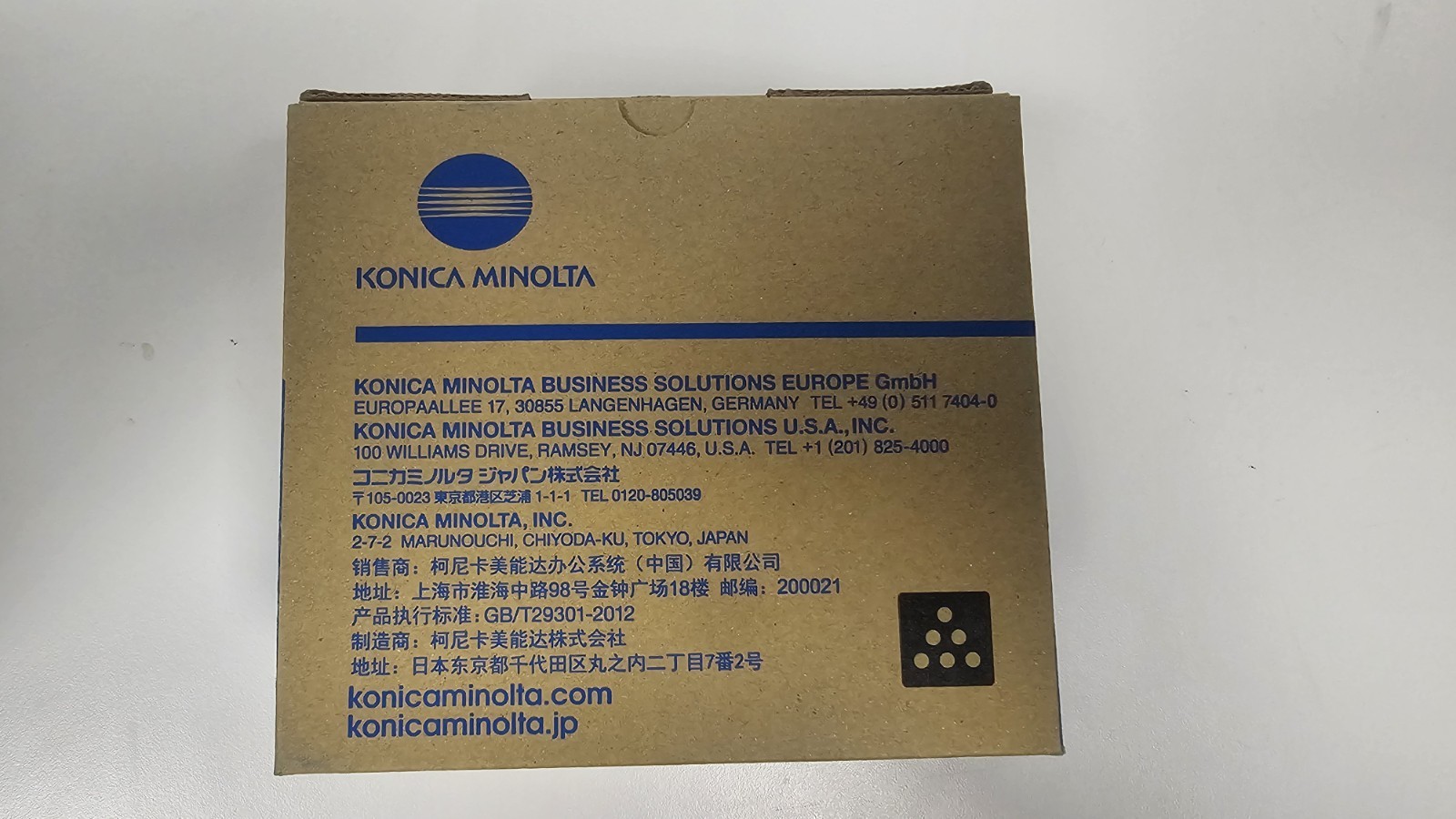 1 New Box – Konica Minolta bizhub TNP-49k Black Toner Cartridge – A95W130
