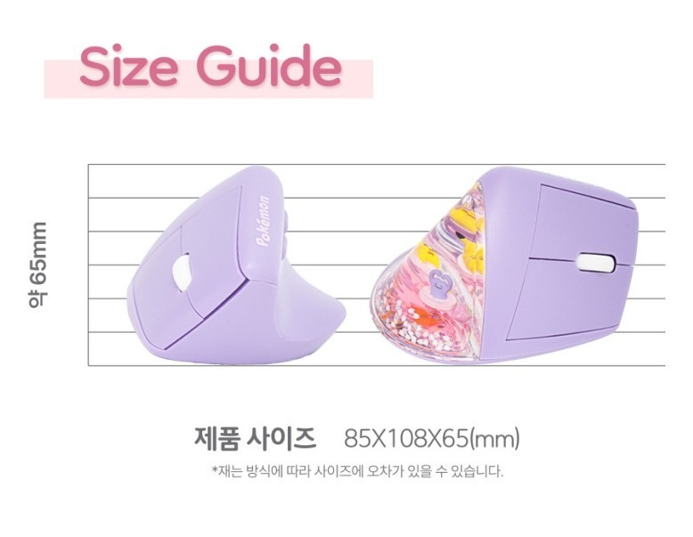Pokemon Ditto Metamon Vertical Wireless Mouse Bluetooth 2.4G Korea Exclusive