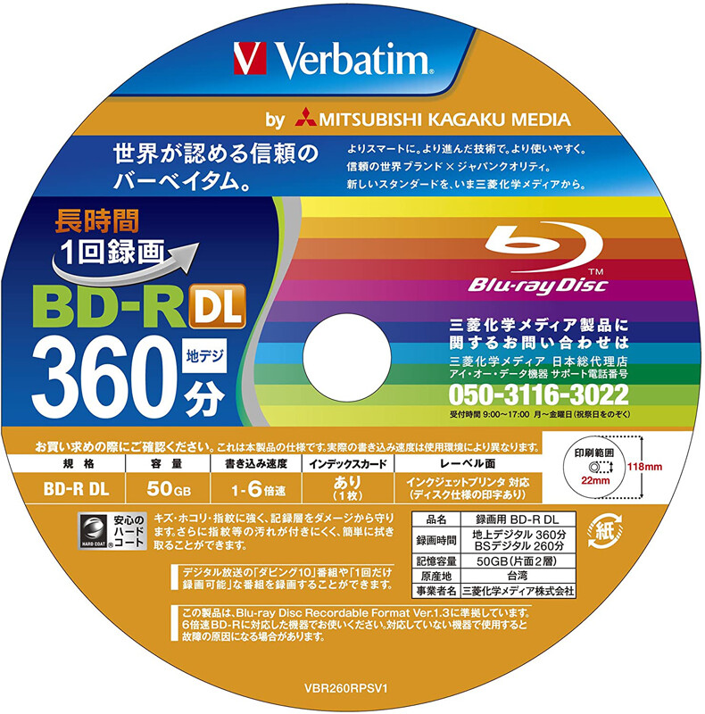 Verbatim Blank Blu-ray BD-R DL 50GB 1-6x Speed 50 discs VBR260RP50SV1 BRAND NEW