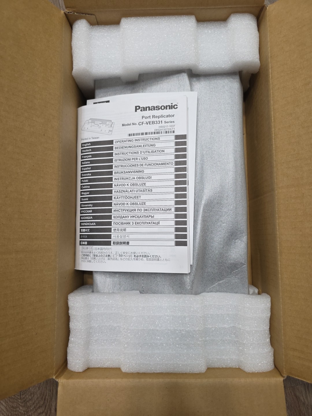 Panasonic Toughbook Port Replicator CF-VEB331U TOUGHBOOK CF-33 New In Box