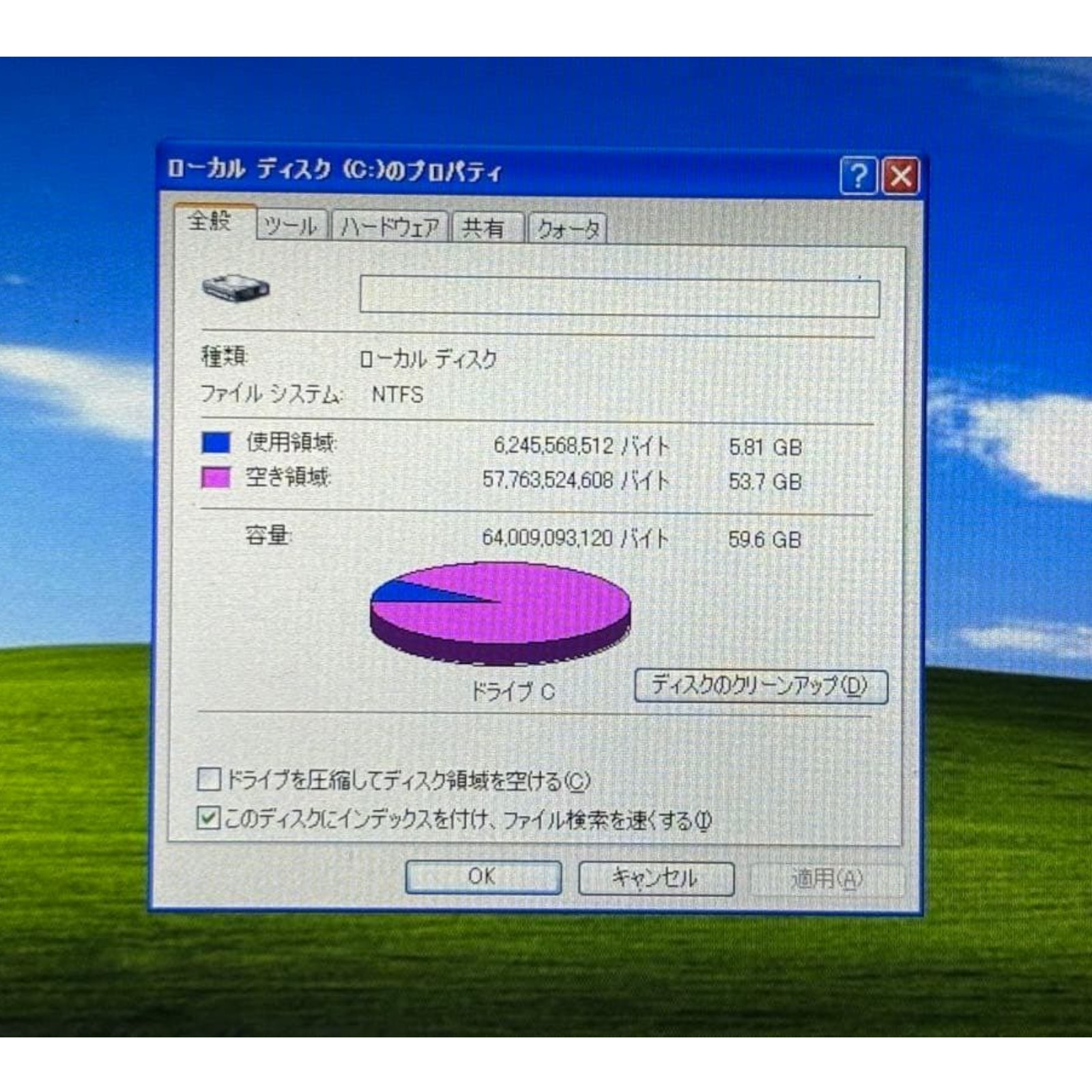 SONY VAIO P VPCP119KJ Atom Z530 1.6GHz 2GB SSD 64GB 8″ UWXGA Mini Laptop used